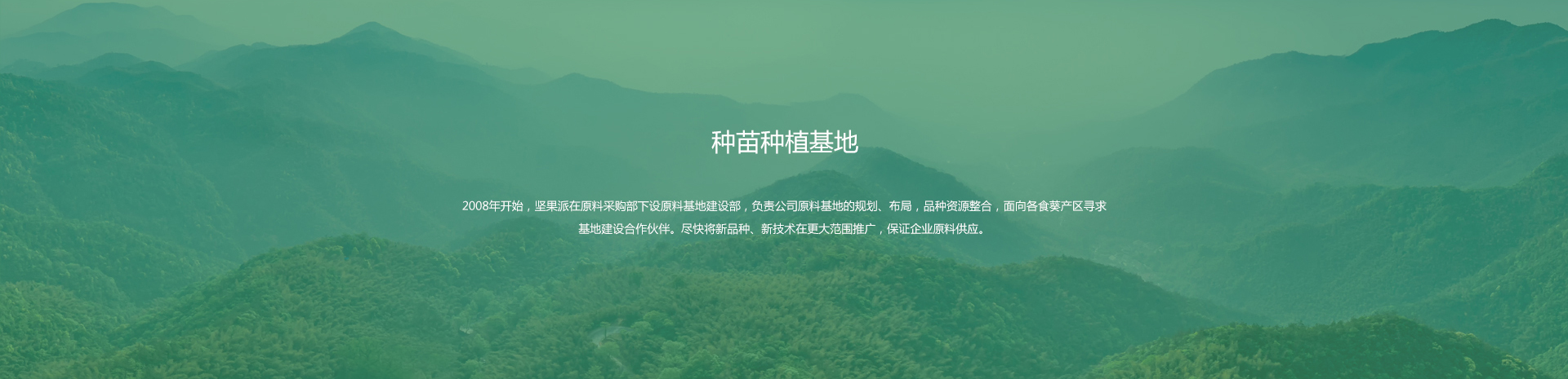 欧美大香蕉视频种植