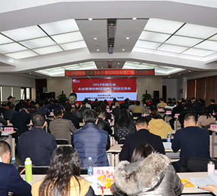 2019年轻工业午夜香蕉视频免费看管理创新经验推广现场交流会在洽洽召开